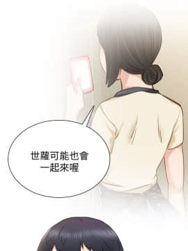 實習老師 1-56話_038_1166