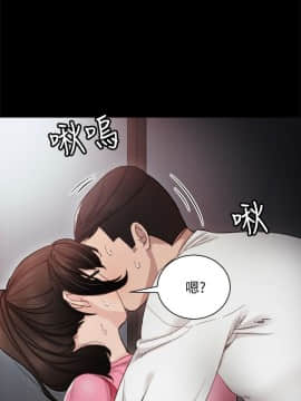 實習老師 1-56話_006_0180