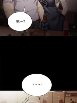 實習老師 1-56話_027_0812