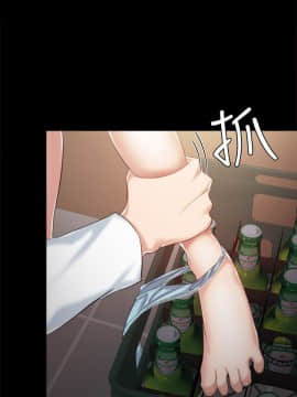 實習老師 1-56話_032_0975