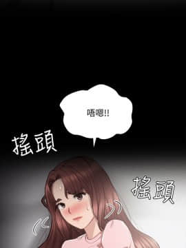 實習老師 1-56話_022_0626