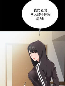 實習老師 1-56話_036_1100