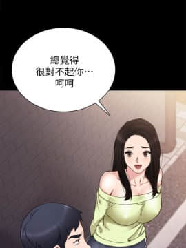 實習老師 1-56話_042_1301