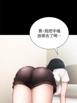 實習老師 1-56話_055_1759