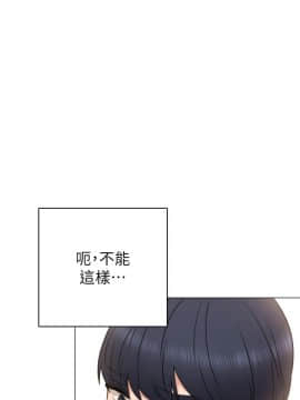 實習老師 1-56話_046_1434