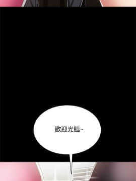 實習老師 1-56話_026_0788