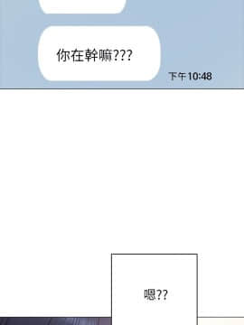 實習老師 1-56話_044_1363