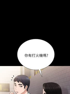 實習老師 1-56話_042_1292