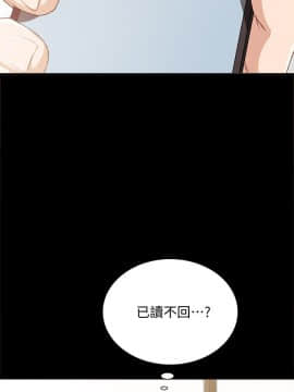 實習老師 1-56話_023_0684