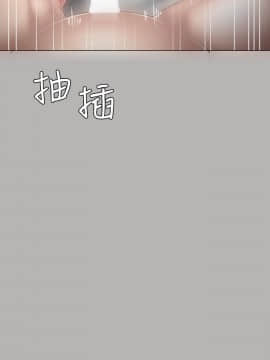 實習老師 1-56話_024_0704