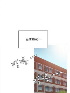 實習老師 1-56話_002_0047