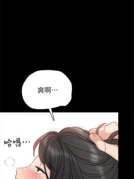 實習老師 1-56話_054_1717