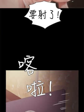 實習老師 1-56話_001_0010