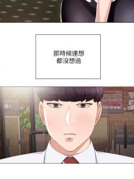 實習老師 1-56話_010_0299