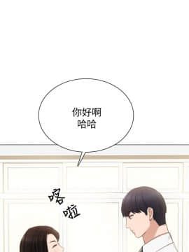 實習老師 1-56話_039_1195