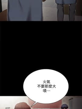 實習老師 1-56話_026_0784