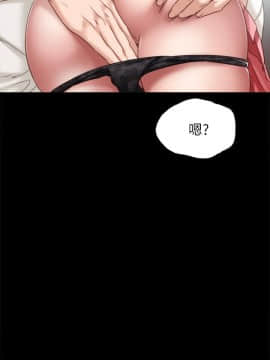 實習老師 1-56話_051_1631