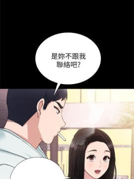 實習老師 1-56話_042_1298