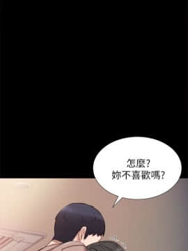 實習老師 1-56話_034_1034