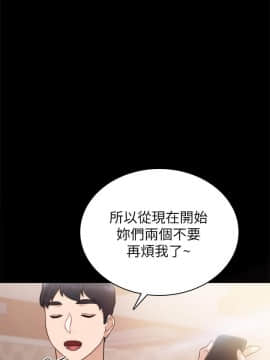 實習老師 1-56話_049_1549