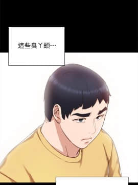 實習老師 1-56話_028_0850