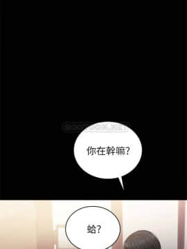 實習老師 1-56話_056_1801