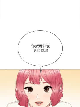 實習老師 1-56話_025_0751