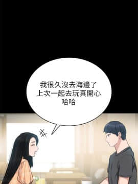 實習老師 1-56話_049_1539