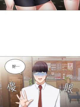 實習老師 1-56話_010_0298