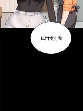 實習老師 1-56話_037_1135