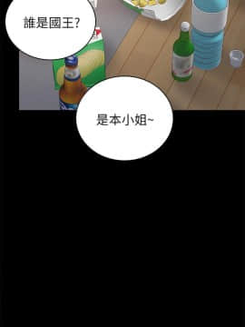 實習老師 1-56話_046_1449