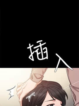 實習老師 1-56話_034_1040