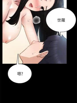 實習老師 1-56話_050_1574