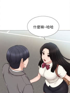 實習老師 1-56話_043_1350