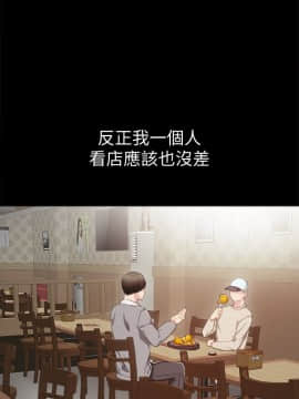 實習老師 1-56話_026_0786