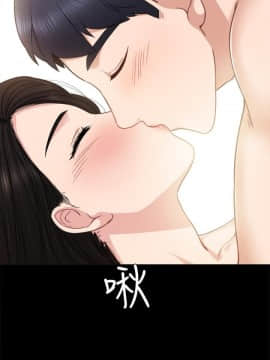 實習老師 1-56話_047_1486