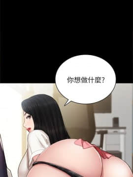 實習老師 1-56話_051_1625