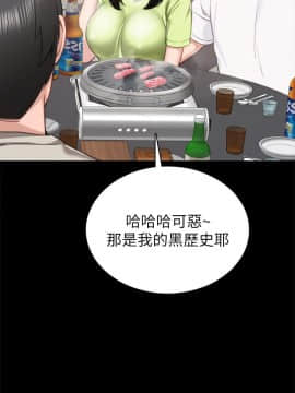 實習老師 1-56話_052_1655