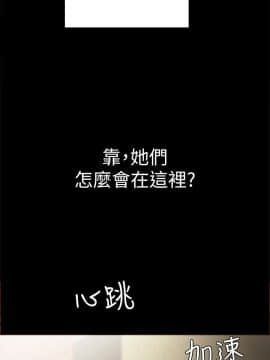 實習老師 1-56話_024_0724