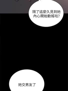 實習老師 1-56話_037_1147