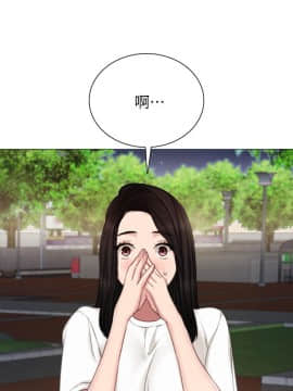 實習老師 1-56話_044_1379