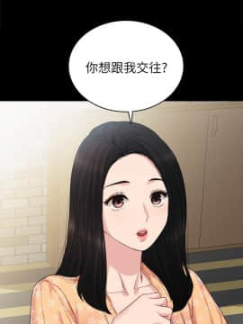 實習老師 1-56話_049_1543