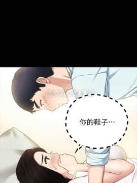 實習老師 1-56話_056_1779