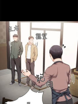 實習老師 1-56話_026_0795