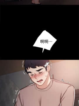 實習老師 1-56話_033_1021