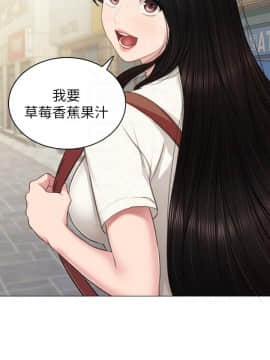 實習老師 1-56話_046_1433