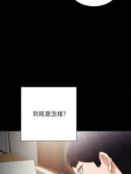 實習老師 1-56話_024_0690