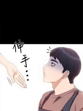 實習老師 1-56話_027_0820