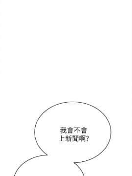 實習老師 1-56話_042_1314