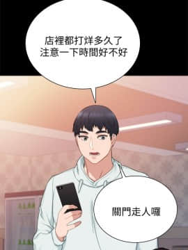 實習老師 1-56話_041_1280